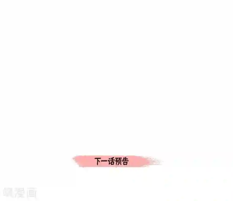 吸血鬼与女仆第70话 番外19