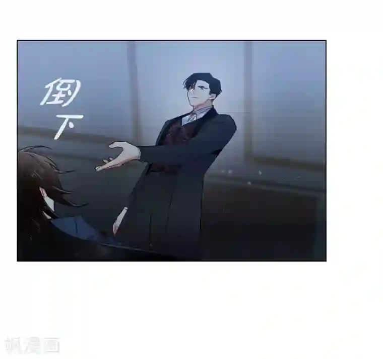 吸血鬼与女仆第70话 番外19