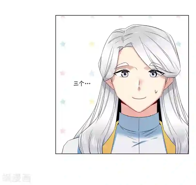 吸血鬼与女仆第70话 番外19