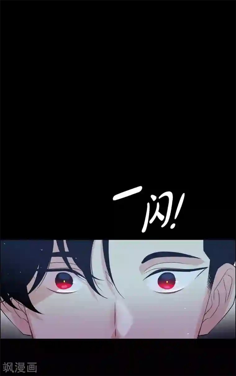 吸血鬼与女仆第71话 番外20