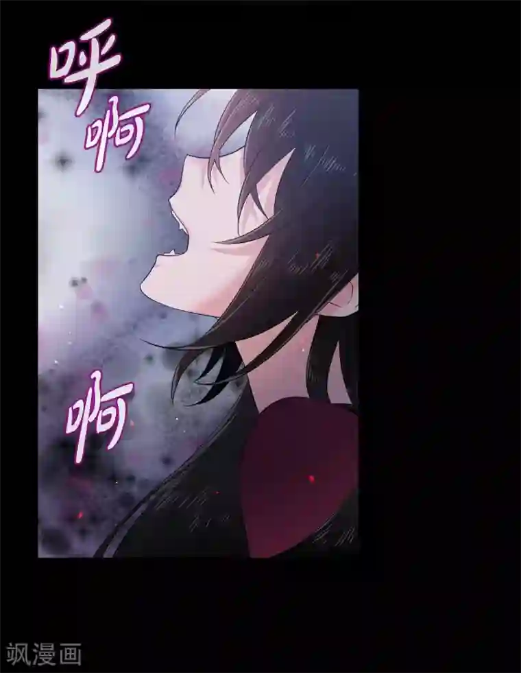 吸血鬼与女仆第71话 番外20