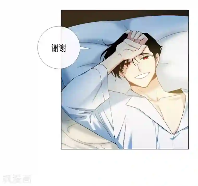 吸血鬼与女仆第71话 番外20