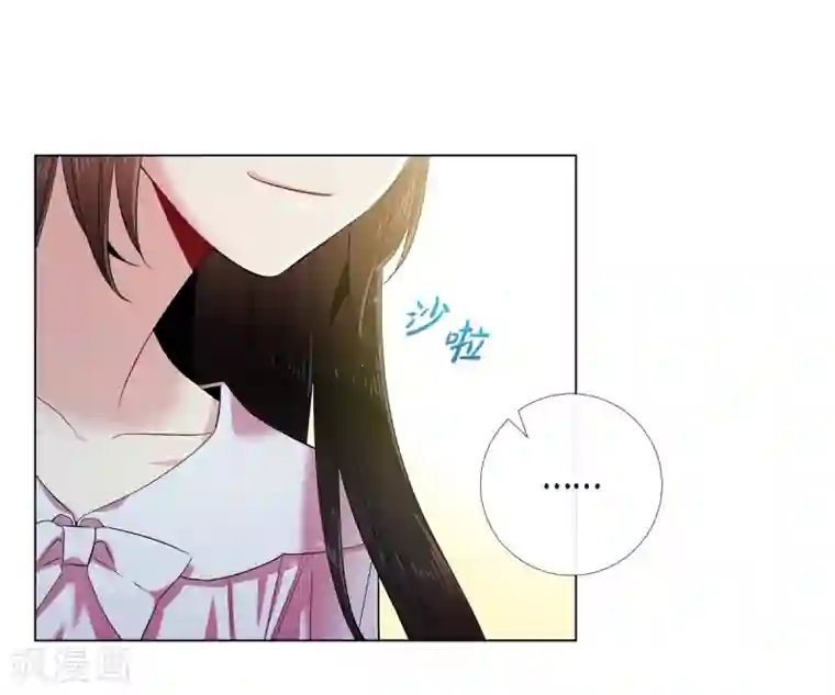 吸血鬼与女仆第71话 番外20