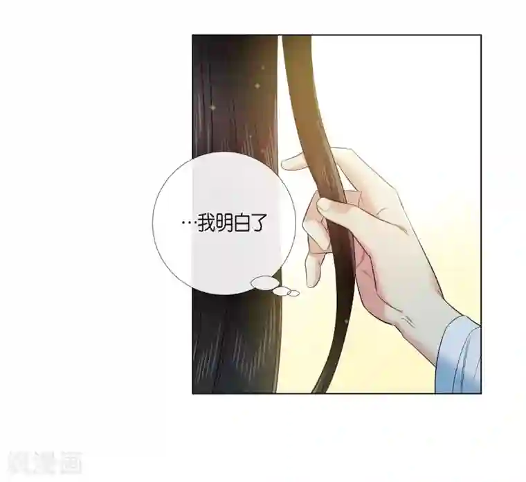 吸血鬼与女仆第71话 番外20