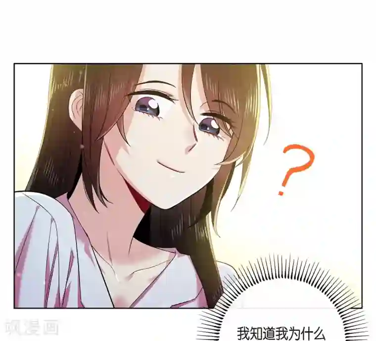 吸血鬼与女仆第71话 番外20