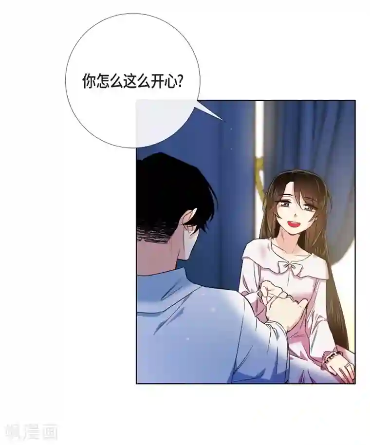 吸血鬼与女仆第71话 番外20