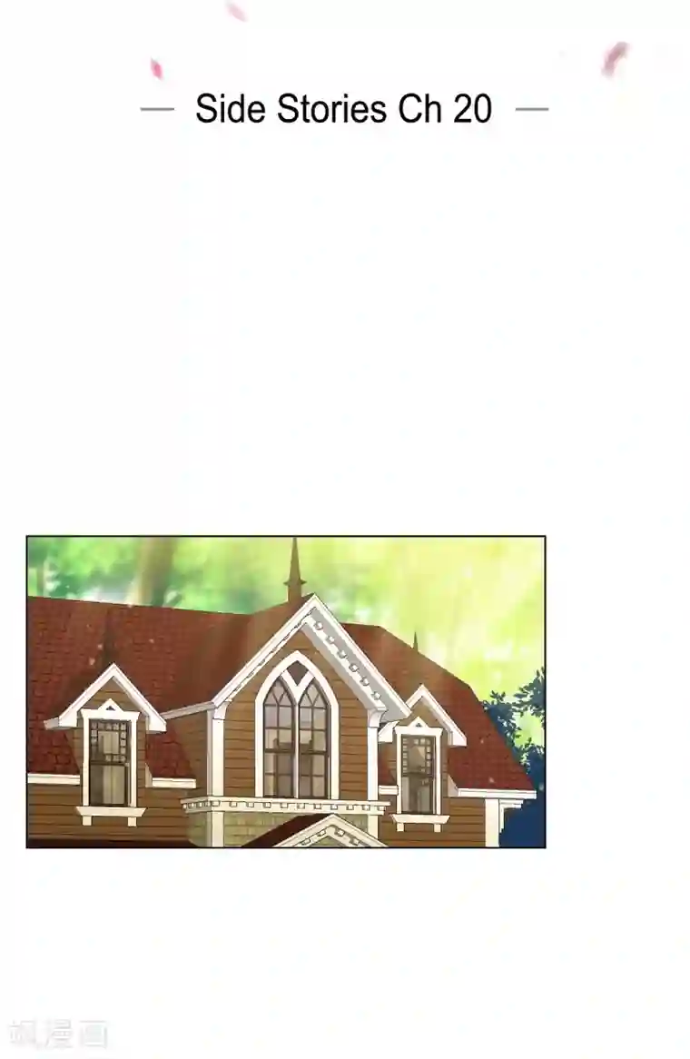 吸血鬼与女仆第71话 番外20