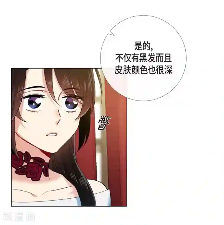 吸血鬼与女仆第71话 番外20