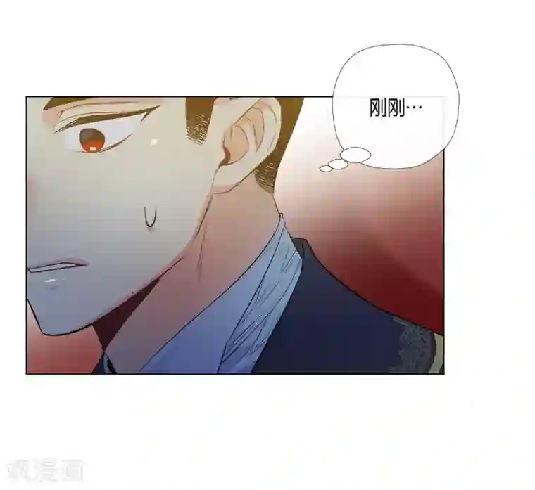 吸血鬼与女仆第71话 番外20