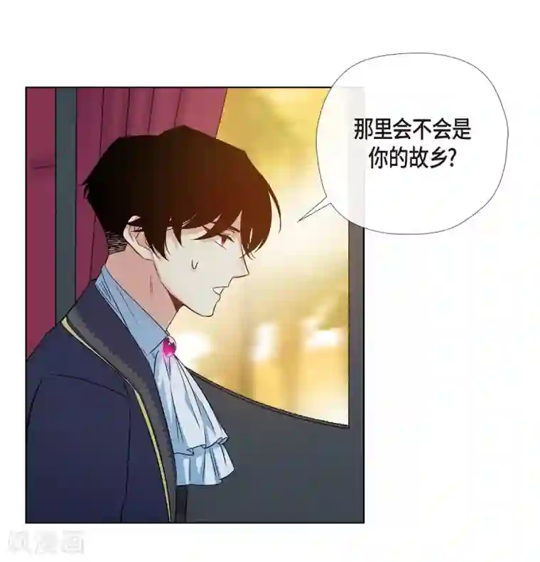 吸血鬼与女仆第71话 番外20