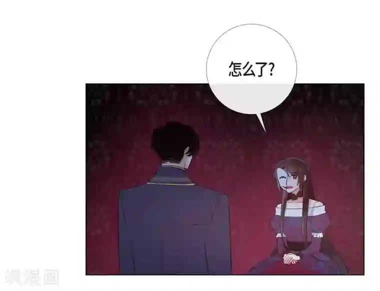 吸血鬼与女仆第71话 番外20