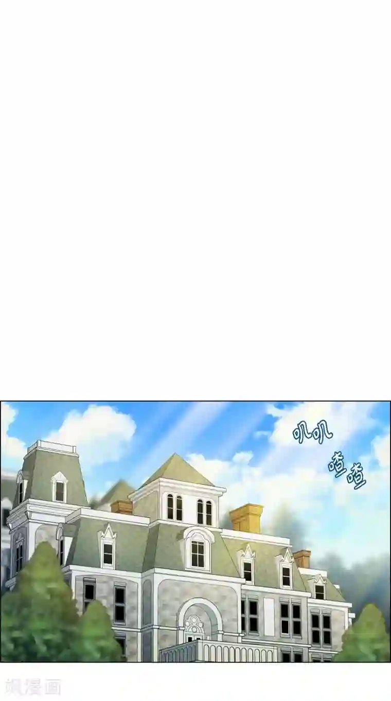 吸血鬼与女仆第73话 番外22