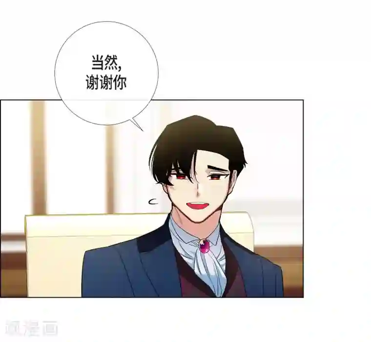 吸血鬼与女仆第73话 番外22