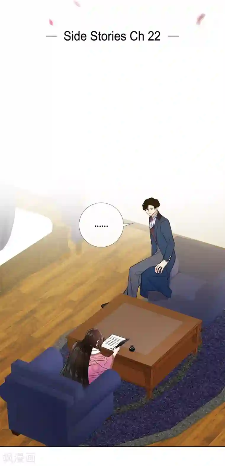 吸血鬼与女仆第73话 番外22