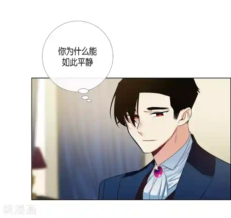 吸血鬼与女仆第73话 番外22