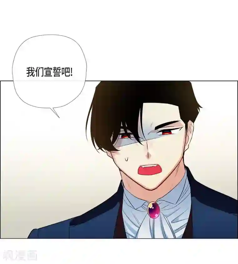 吸血鬼与女仆第73话 番外22