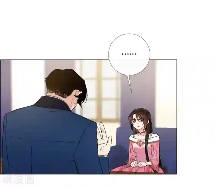 吸血鬼与女仆第73话 番外22