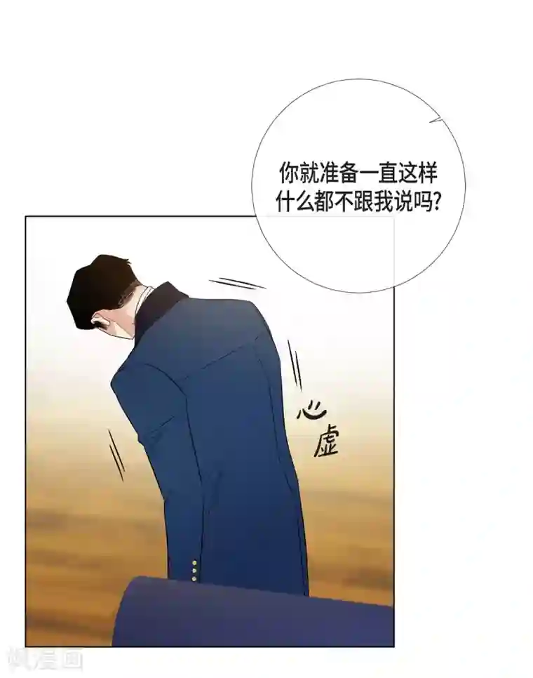 吸血鬼与女仆第73话 番外22