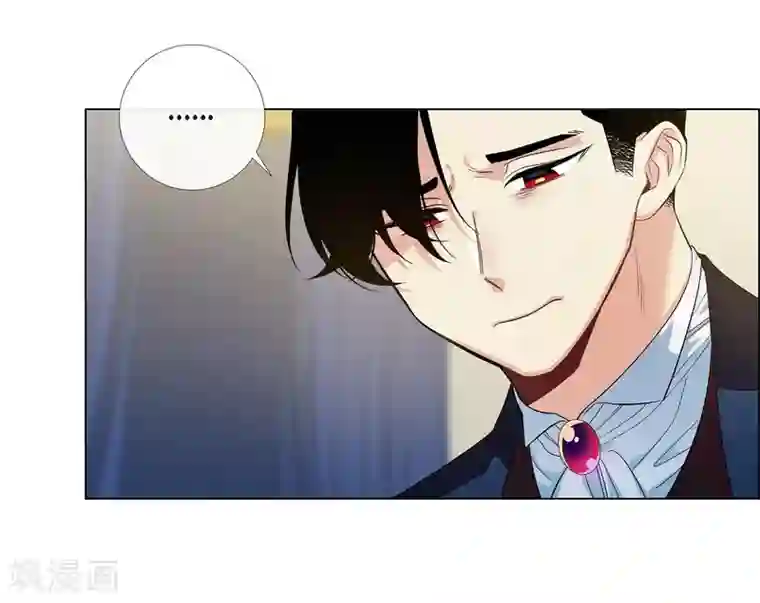 吸血鬼与女仆第73话 番外22