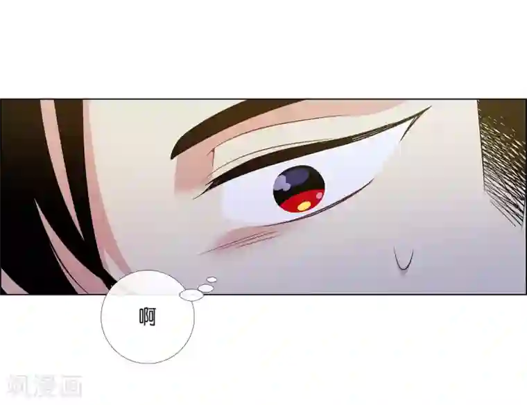 吸血鬼与女仆第73话 番外22