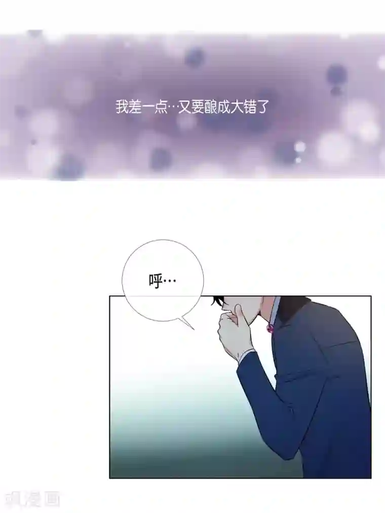 吸血鬼与女仆第73话 番外22