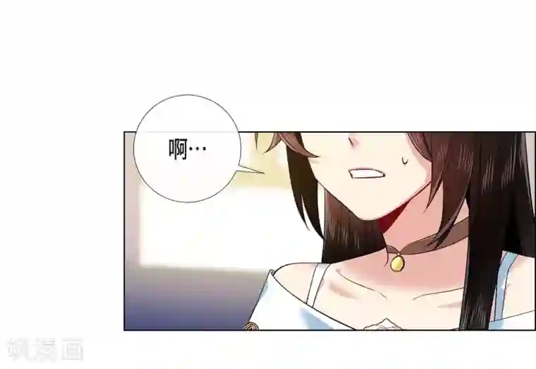 吸血鬼与女仆第73话 番外22