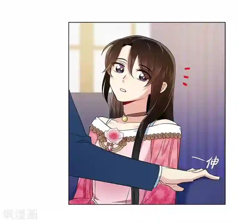 吸血鬼与女仆第73话 番外22