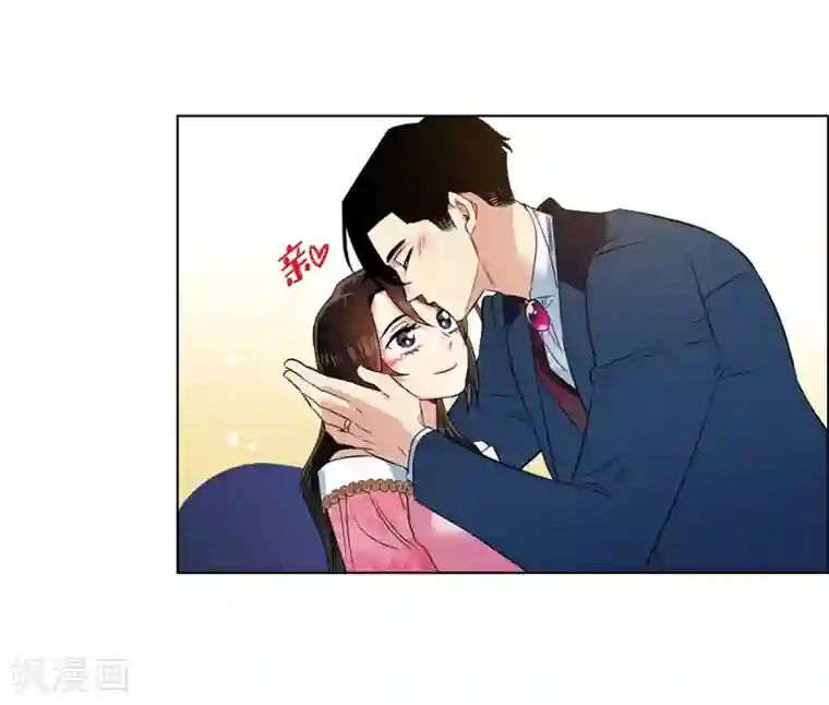 吸血鬼与女仆第73话 番外22