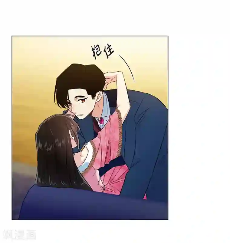 吸血鬼与女仆第73话 番外22