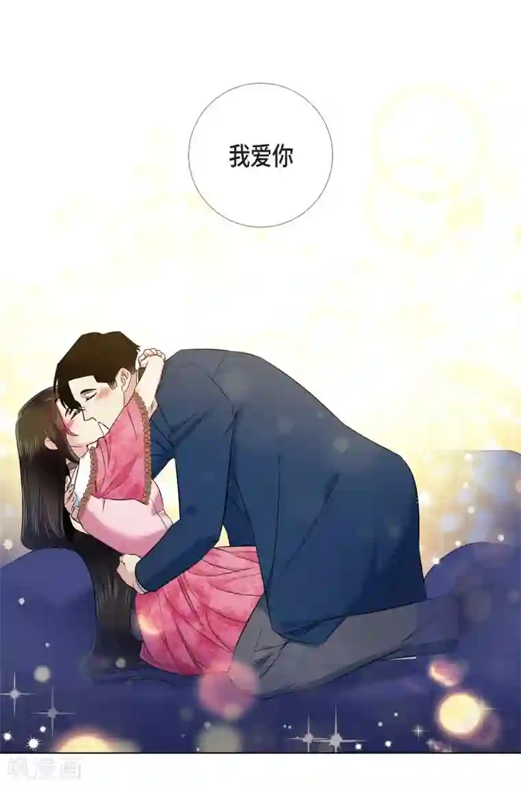 吸血鬼与女仆第73话 番外22