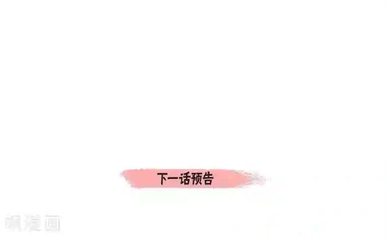 吸血鬼与女仆第73话 番外22