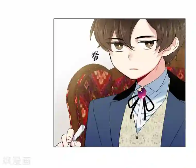 吸血鬼与女仆第74话 番外23