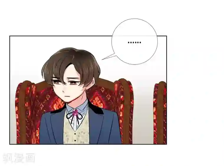 吸血鬼与女仆第74话 番外23