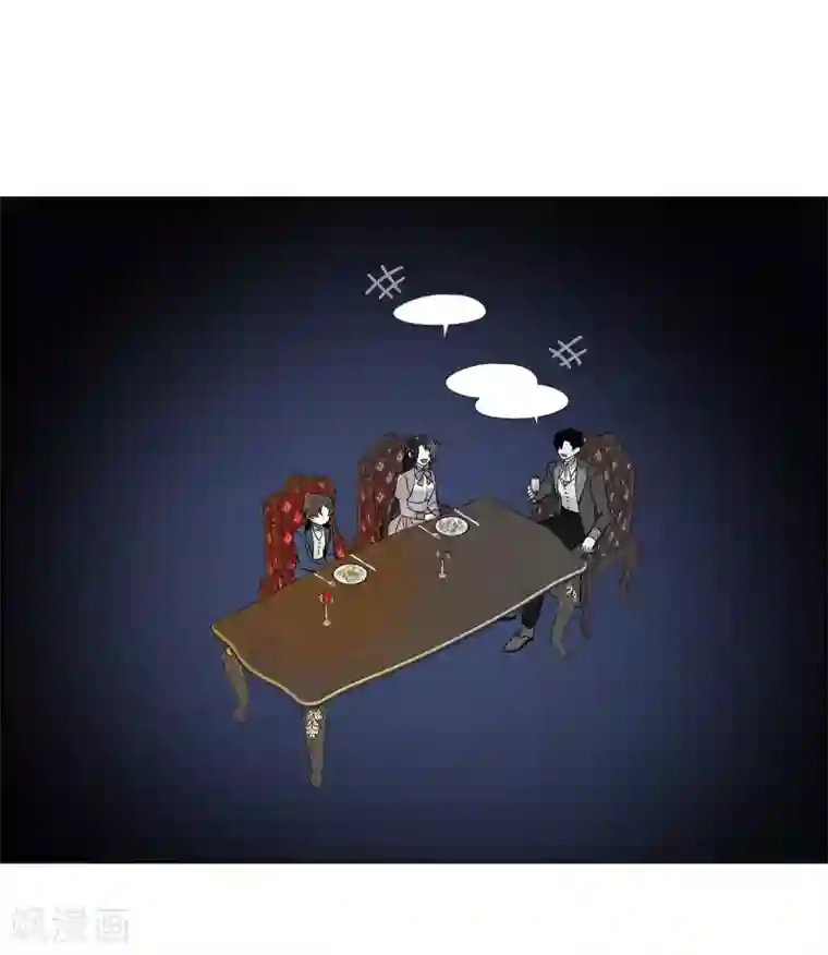 吸血鬼与女仆第74话 番外23