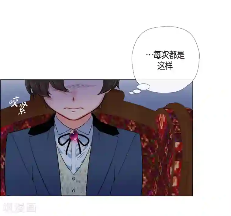 吸血鬼与女仆第74话 番外23