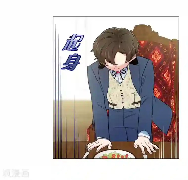 吸血鬼与女仆第74话 番外23