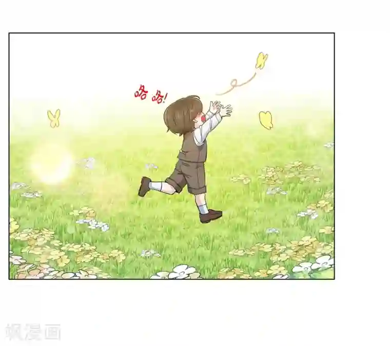 吸血鬼与女仆第74话 番外23