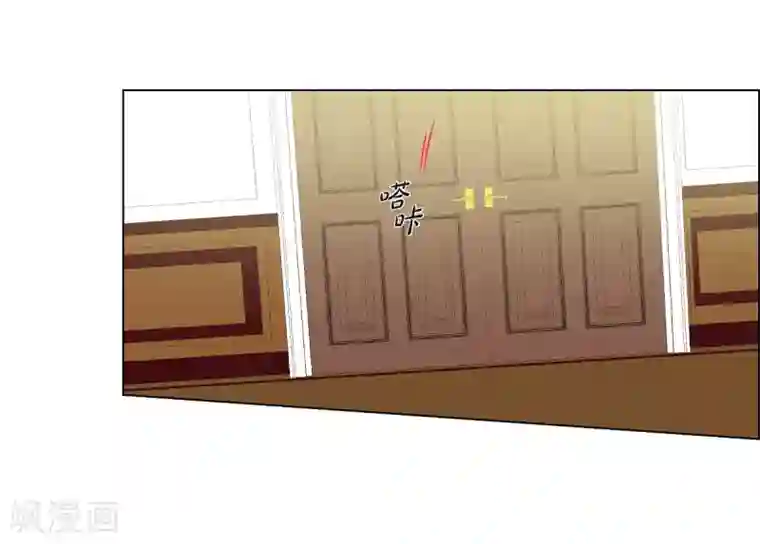 吸血鬼与女仆第74话 番外23