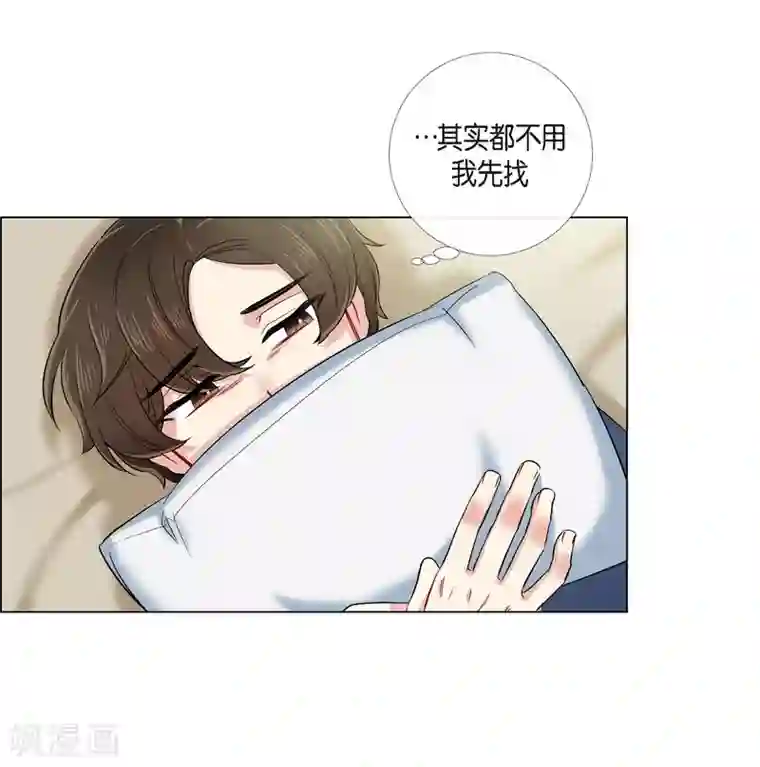 吸血鬼与女仆第74话 番外23