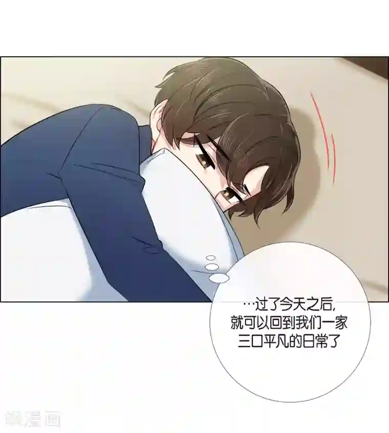 吸血鬼与女仆第74话 番外23