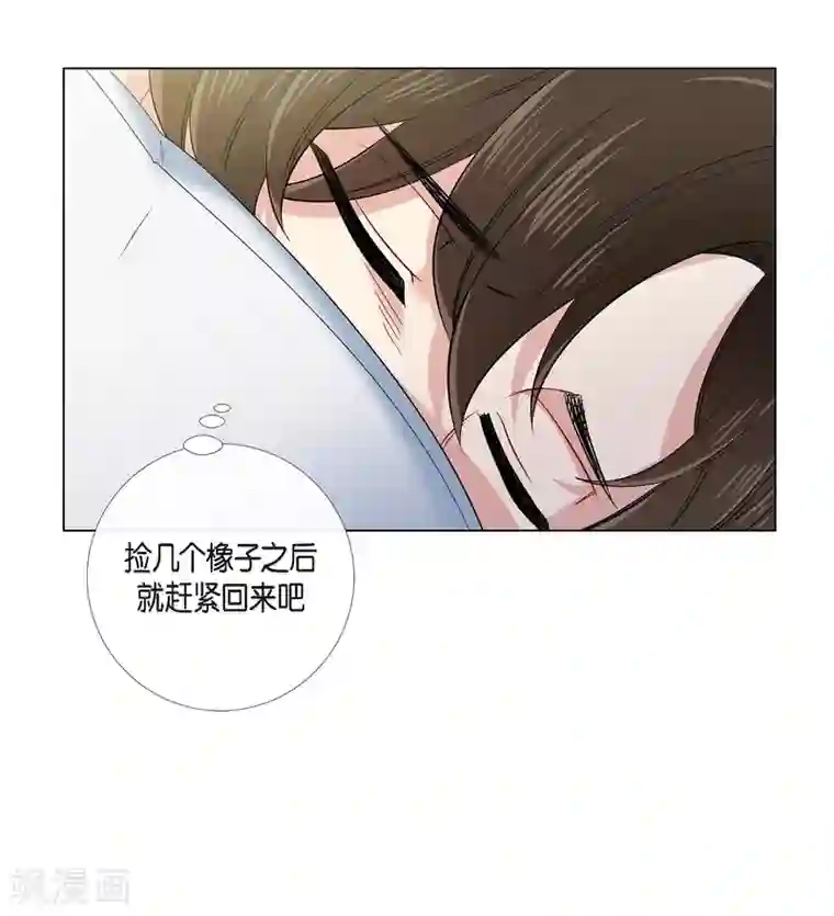 吸血鬼与女仆第74话 番外23