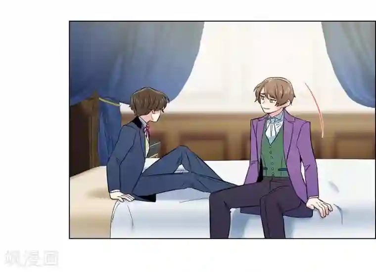 吸血鬼与女仆第74话 番外23