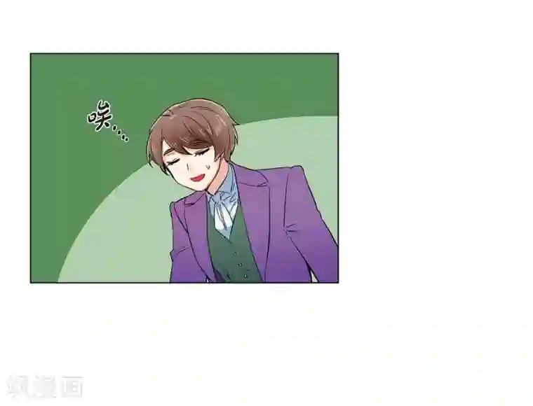 吸血鬼与女仆第74话 番外23