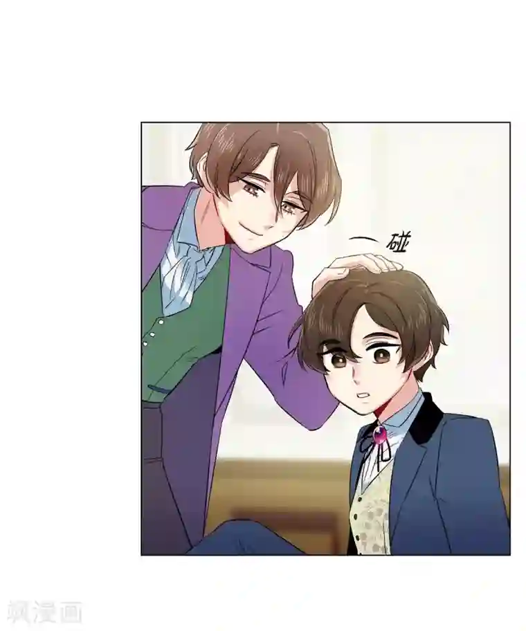 吸血鬼与女仆第74话 番外23