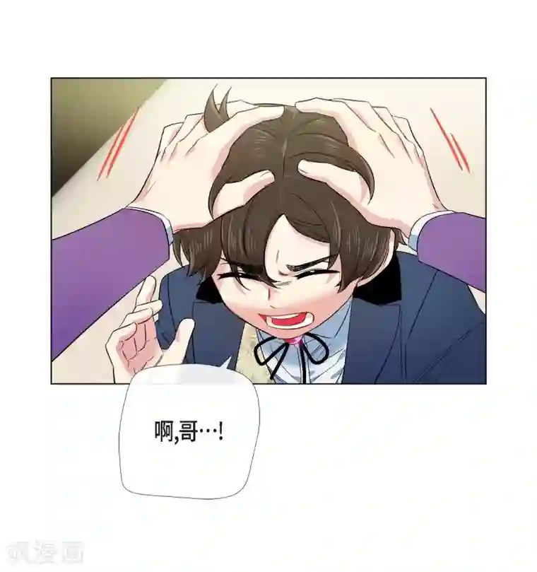 吸血鬼与女仆第74话 番外23