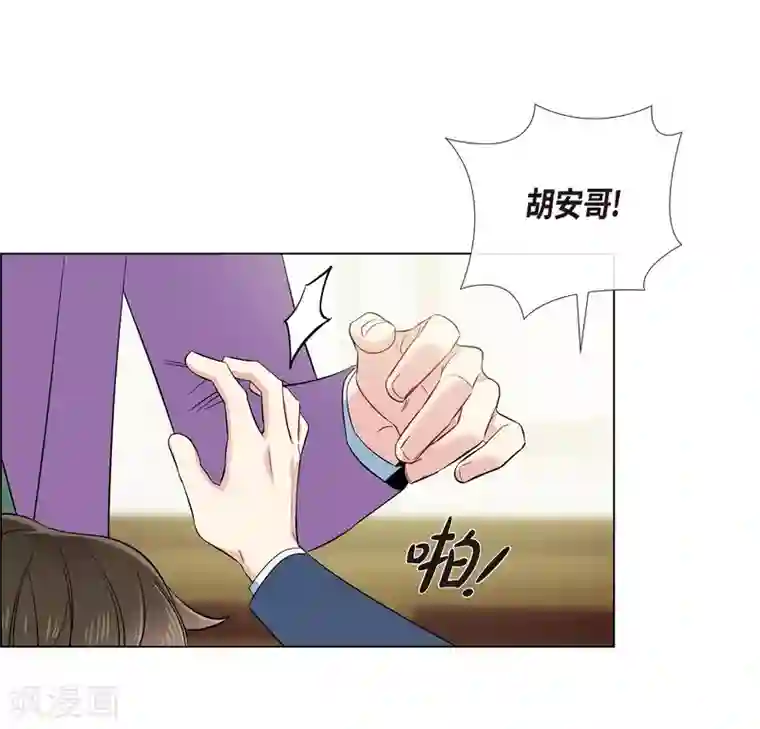 吸血鬼与女仆第74话 番外23