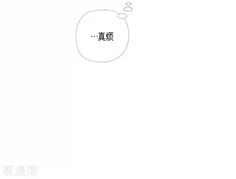 吸血鬼与女仆第74话 番外23