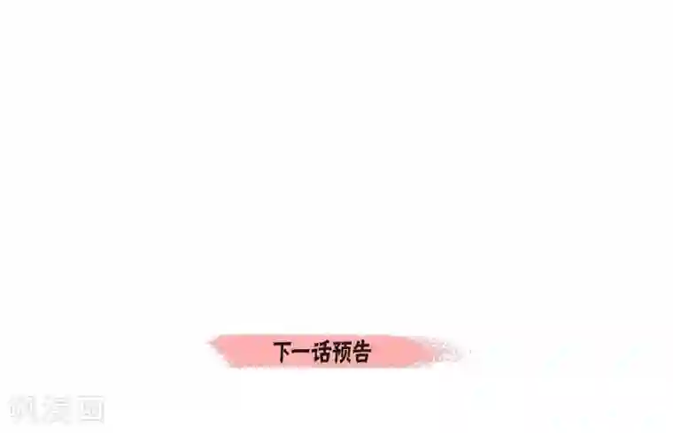 吸血鬼与女仆第74话 番外23