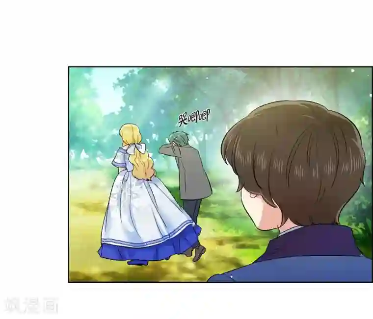 吸血鬼与女仆第75话 番外24