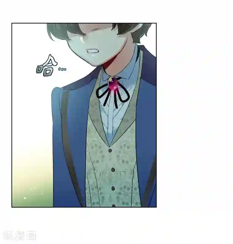 吸血鬼与女仆第75话 番外24